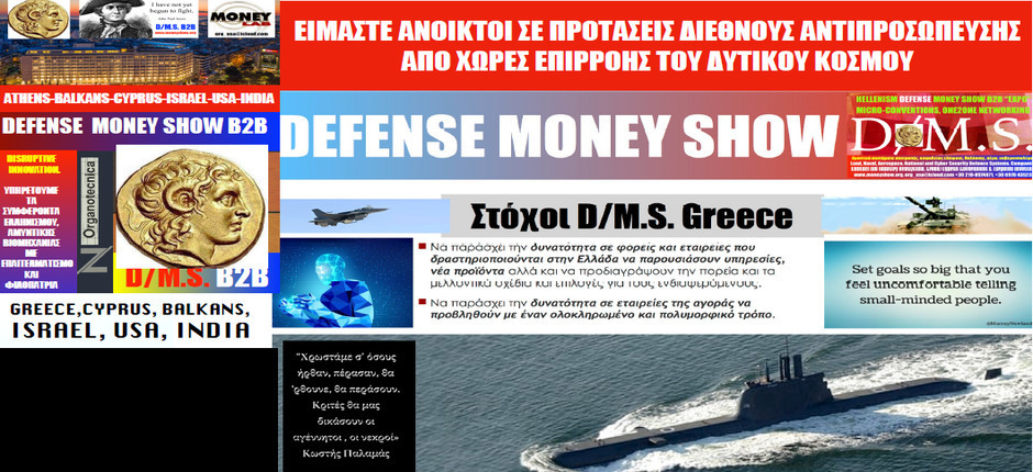 Homeslider_2money