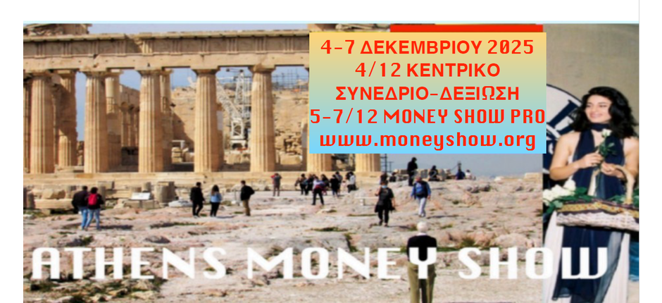 Homeslider_athens_money_show_2025